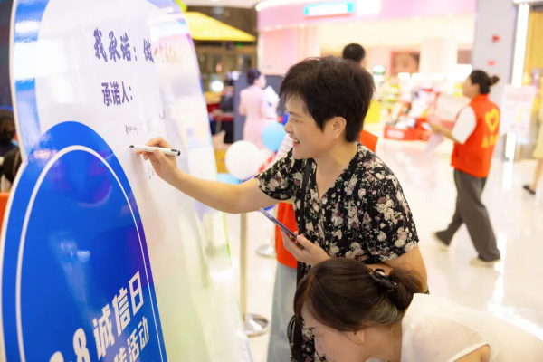 向“信”而行！从制度、数字到文明的诚信温州“三重奏”